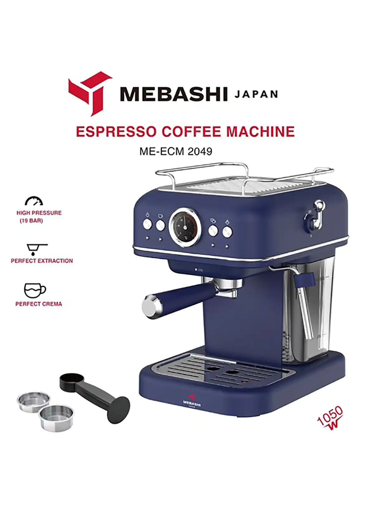اسپرسوساز 1.5 لیتری مباشی، مدل ME-ECM2049